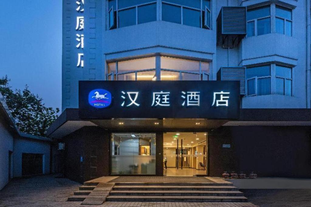 Hanting Hotel Suzhou Liu Garden Tongjing Road Exterior foto